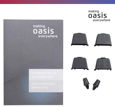 Настольная электропечь Oasis M-50W белый купить,NaN