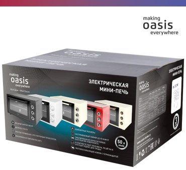 Настольная электропечь Oasis M-50W белый - ForteMarket Настольная электропечь Oasis M-50W белый купить,0