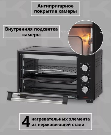 Настольная электропечь Krona OFEN 35 BL черный купить,0