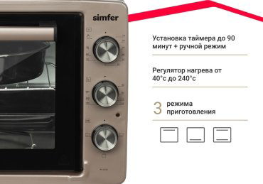 Настольная электропечь Simfer M3430 золотисто-розовая купить,NaN