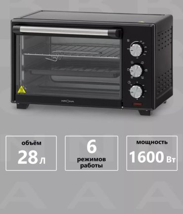 Настольная электропечь Krona OFEN 28 BL черный купить,0