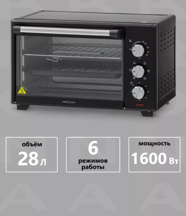 Настольная электропечь Krona OFEN 28 BL черный купить,NaN