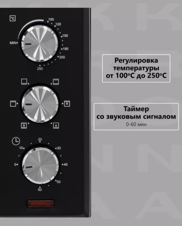 Настольная электропечь Krona OFEN 28 BL черный купить,0