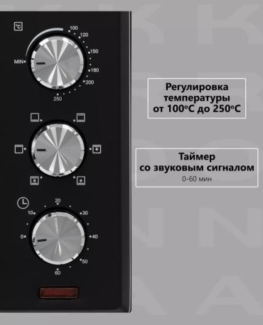 Настольная электропечь Krona OFEN 28 BL черный купить,NaN