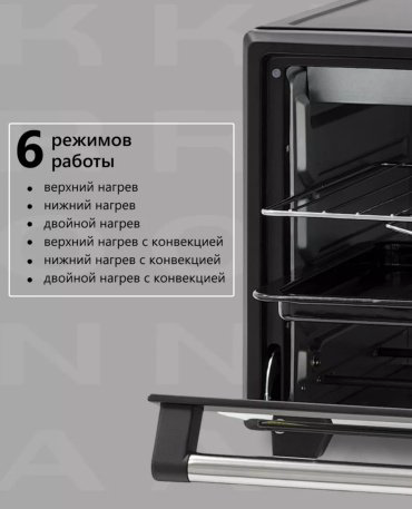 Настольная электропечь Krona OFEN 28 BL черный купить,NaN