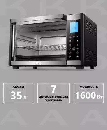 Настольная электропечь Krona OFEN 35 BLS черный, серебристый купить,0
