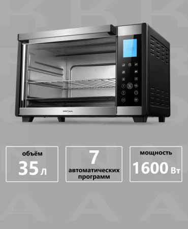 Настольная электропечь Krona OFEN 35 BLS черный, серебристый купить,NaN