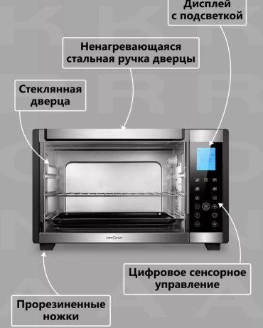 Настольная электропечь Krona OFEN 35 BLS черный, серебристый купить,0