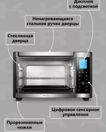Настольная электропечь Krona OFEN 35 BLS черный, серебристый купить,NaN