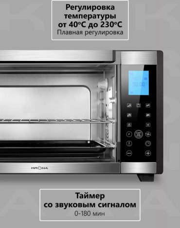 Настольная электропечь Krona OFEN 35 BLS черный, серебристый купить,0