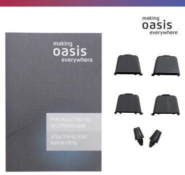 Настольная электропечь Oasis M-50I бежевый купить,NaN
