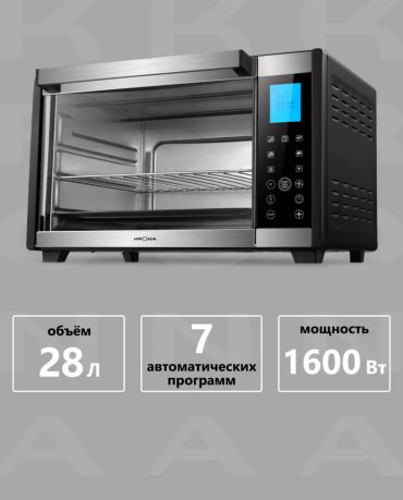 Настольная электропечь Krona OFEN 28 BLS черный, серебристый купить,39990