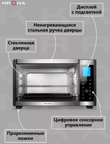 Настольная электропечь Krona OFEN 28 BLS черный, серебристый - ForteMarket Настольная электропечь Krona OFEN 28 BLS черный, серебристый купить,0