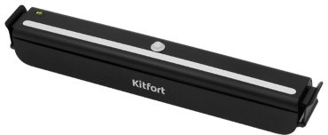 Вакуумный упаковщик Kitfort КТ-1505-1 черный