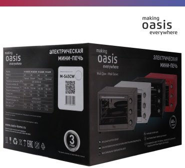 Настольная электропечь Oasis M-S45CW белый купить,NaN