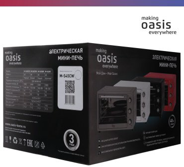 Настольная электропечь Oasis M-S45CW белый купить,NaN