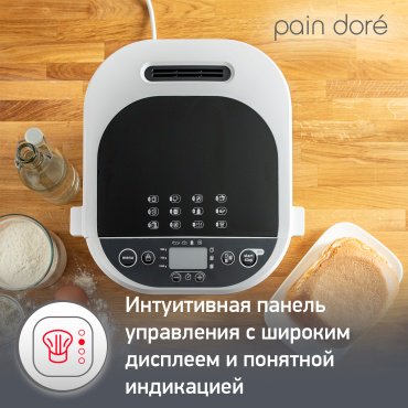 Хлебопечь Moulinex OW2101 Pain Dore белый, черный - ForteMarket Хлебопечь Moulinex OW2101 Pain Dore белый, черный купить,0