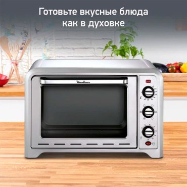 Настольная электропечь Moulinex OX464E32 серебристый - ForteMarket Настольная электропечь Moulinex OX464E32 серебристый купить,0