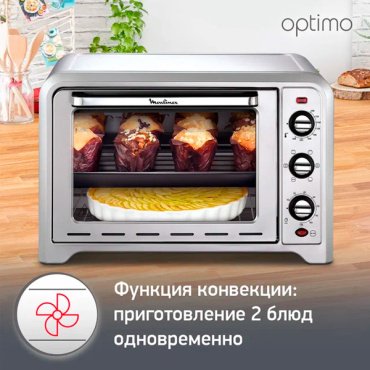 Настольная электропечь Moulinex OX464E32 серебристый - ForteMarket Настольная электропечь Moulinex OX464E32 серебристый купить,0