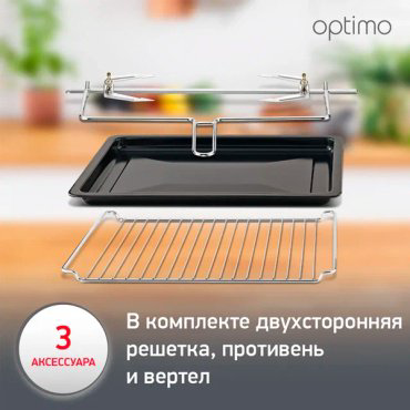 Настольная электропечь Moulinex OX464E32 серебристый купить,141990