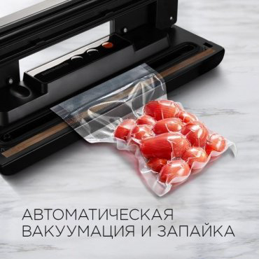Вакуумный упаковщик REDMOND RVS-024 черный - ForteMarket Вакуумный упаковщик REDMOND RVS-024 черный купить,34990