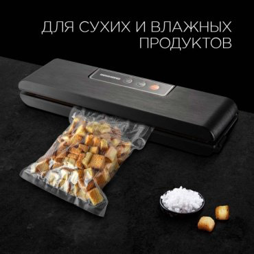 Вакуумный упаковщик REDMOND RVS-024 черный - ForteMarket Вакуумный упаковщик REDMOND RVS-024 черный купить,34990