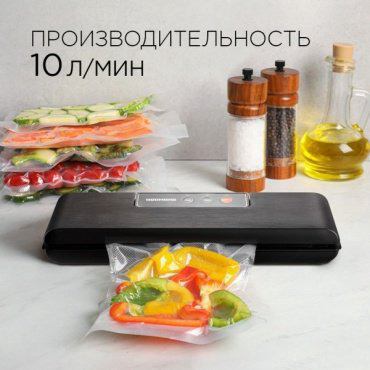 Вакуумный упаковщик REDMOND RVS-024 черный - ForteMarket Вакуумный упаковщик REDMOND RVS-024 черный купить,34990