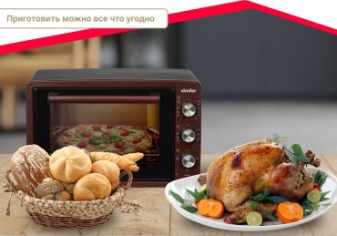 Настольная электропечь Simfer M3419 бордовый - ForteMarket Настольная электропечь Simfer M3419 бордовый купить,0