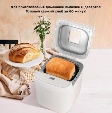Хлебопечь Kitfort КТ-310 белый купить,NaN