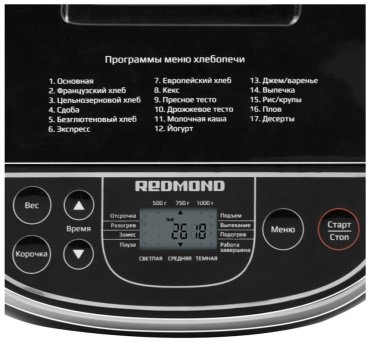 Хлебопечь REDMOND RBM-M1907 серебристый, черный - ForteMarket Хлебопечь REDMOND RBM-M1907 серебристый, черный купить,0