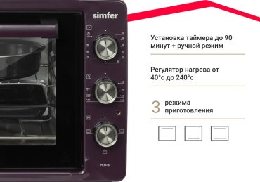 Настольная электропечь Simfer M3418 фиолетовый - ForteMarket Настольная электропечь Simfer M3418 фиолетовый купить,0