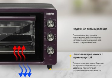 Настольная электропечь Simfer M3418 фиолетовый - ForteMarket Настольная электропечь Simfer M3418 фиолетовый купить,0