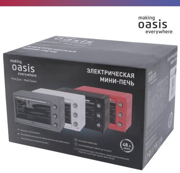 Настольная электропечь Oasis M-S45CB черный купить,NaN