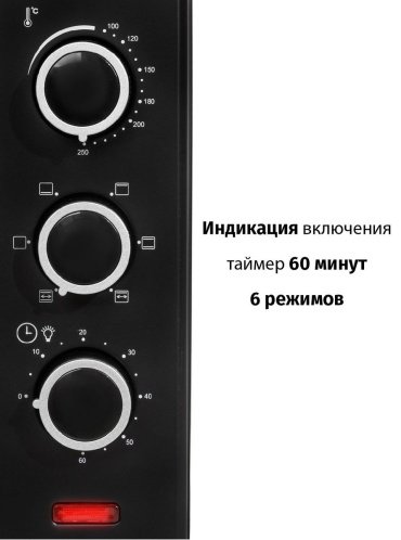 Настольная электропечь SUPRA MTS-3291/3293 черный купить,0