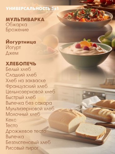 Хлебопечь ENDEVER Skyline MB-54 серый купить,0