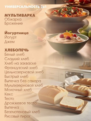 Хлебопечь ENDEVER Skyline MB-54 серый купить,NaN