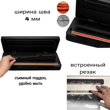 Вакуумный упаковщик Cajin VS-28 серебристый купить,0
