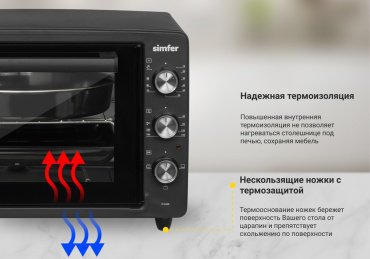 Настольная электропечь Simfer M3426 черный - ForteMarket Настольная электропечь Simfer M3426 черный купить,0