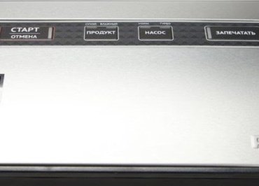 Вакуумный упаковщик REDMOND RVS-M020 серебристый купить,0