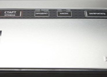 Вакуумный упаковщик REDMOND RVS-M020 серебристый купить,69990