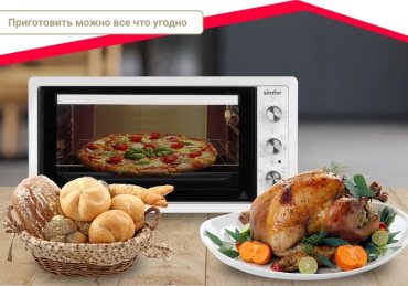 Настольная электропечь Simfer M4502 белый - ForteMarket Настольная электропечь Simfer M4502 белый купить,0