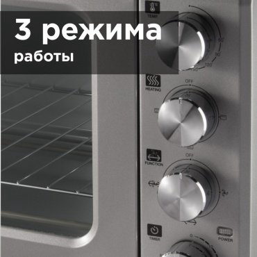 Настольная электропечь REDMOND RO-5701 серебристый - ForteMarket Настольная электропечь REDMOND RO-5701 серебристый купить,89990