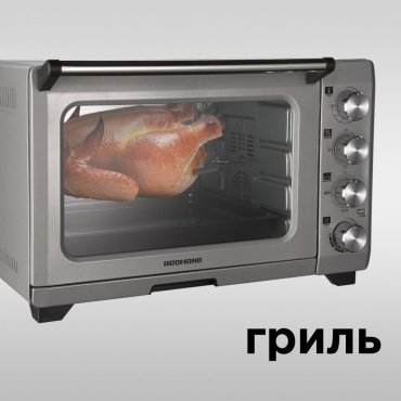 Настольная электропечь REDMOND RO-5701 серебристый купить,0