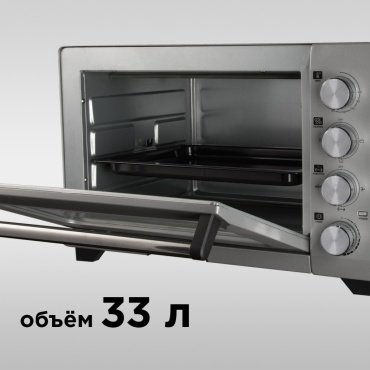 Настольная электропечь REDMOND RO-5701 серебристый - ForteMarket Настольная электропечь REDMOND RO-5701 серебристый купить,89990