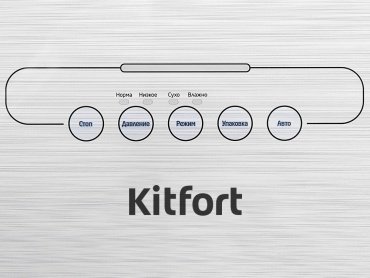 Вакуумный упаковщик Kitfort КТ-1502-1 белый купить,0
