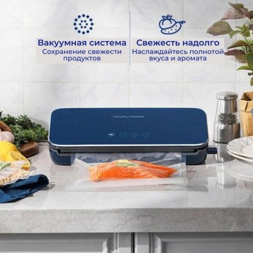 Вакуумный упаковщик Morphy Richards MR1118 синий купить,0