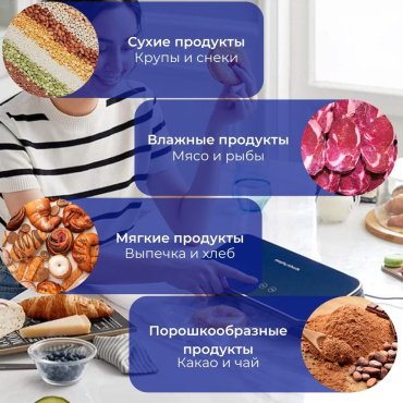 Вакуумный упаковщик Morphy Richards MR1118 синий купить,0