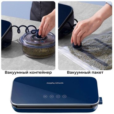 Вакуумный упаковщик Morphy Richards MR1118 синий купить,NaN