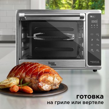 Настольная электропечь REDMOND Skyoven RO-5706S серебристый купить,0