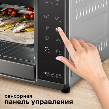 Настольная электропечь REDMOND Skyoven RO-5706S серебристый купить,140990